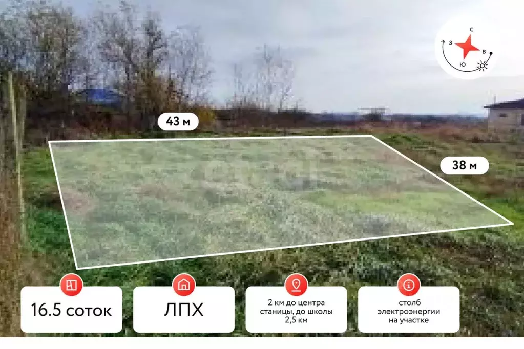 Участок в Краснодарский край, Темрюкский район, Старотитаровское ... - Фото 1