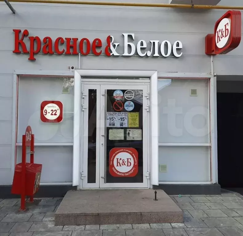 Арендатор К Б - Фото 0