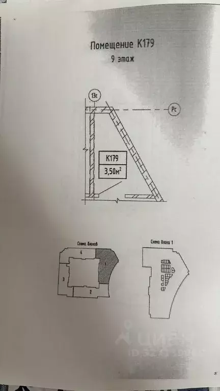 Помещение свободного назначения в Санкт-Петербург Политехническая ул., ... - Фото 2
