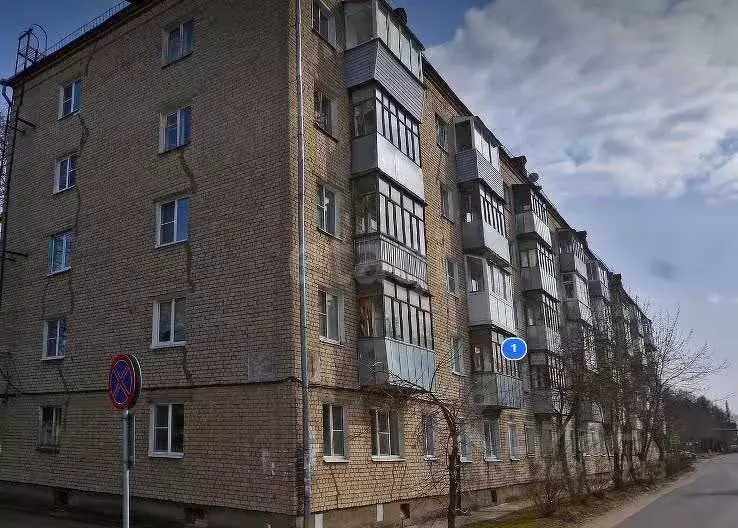 1-к кв. Ярославская область, Рыбинск Новая ул., 1 (31.4 м) - Фото 1