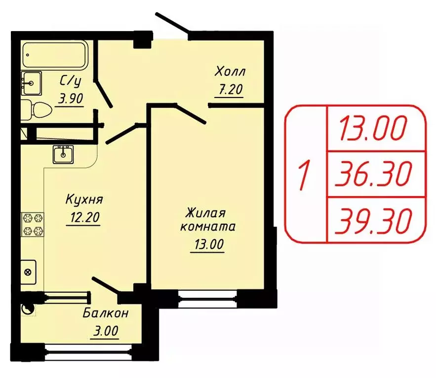1-к кв. Ставропольский край, Кисловодск  (39.3 м) - Фото 0