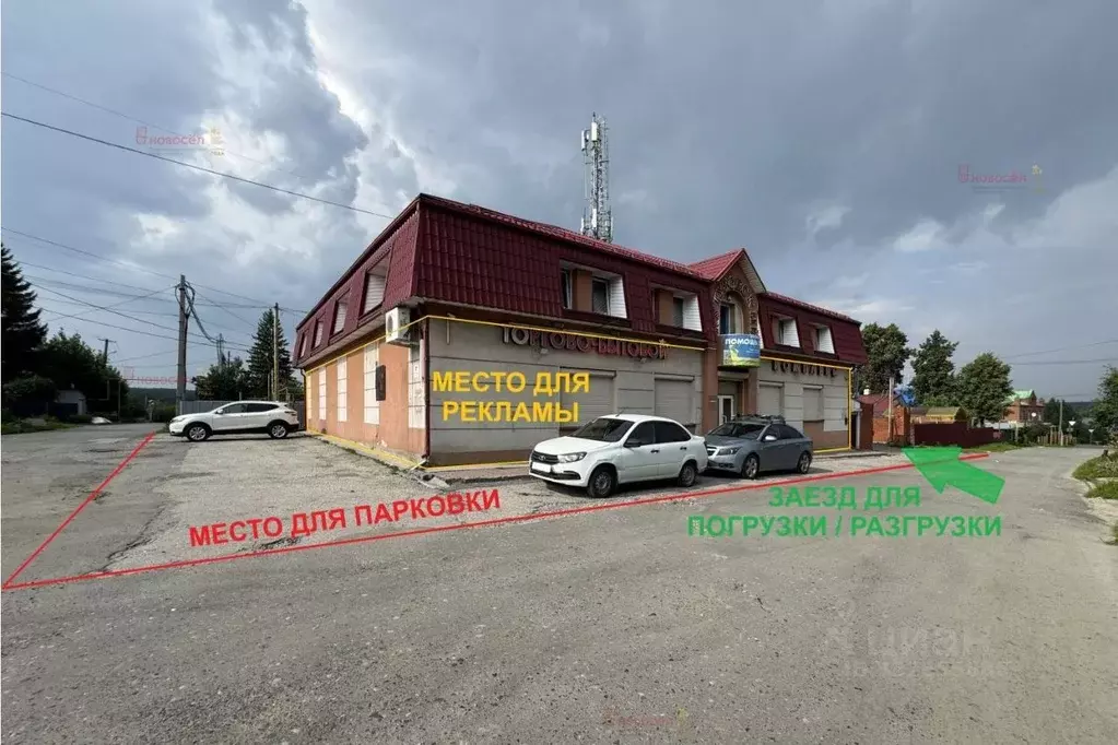 Производственное помещение в Свердловская область, Екатеринбург ул. ... - Фото 1