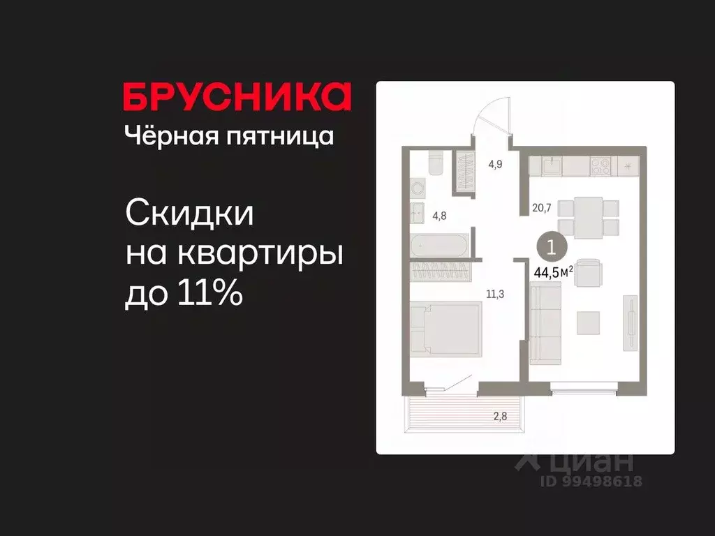 1-к кв. Курганская область, Курган Центральный жилрайон, Дом Кино ... - Фото 1