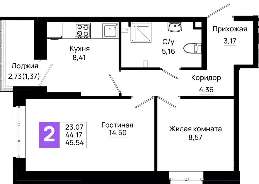 2-к кв. Ростовская область, Ростов-на-Дону Нефтекачка кв-л, Октябрь ... - Фото 0
