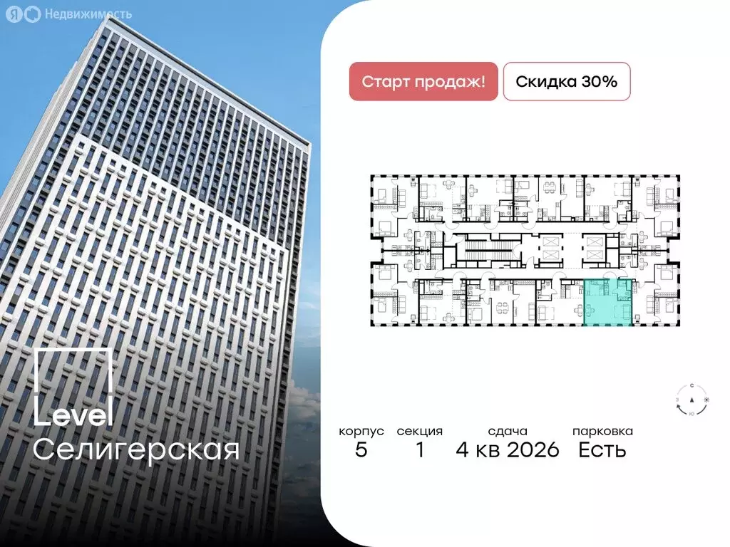 1-комнатная квартира: Москва, Ильменский проезд, 8 (34.6 м) - Фото 1