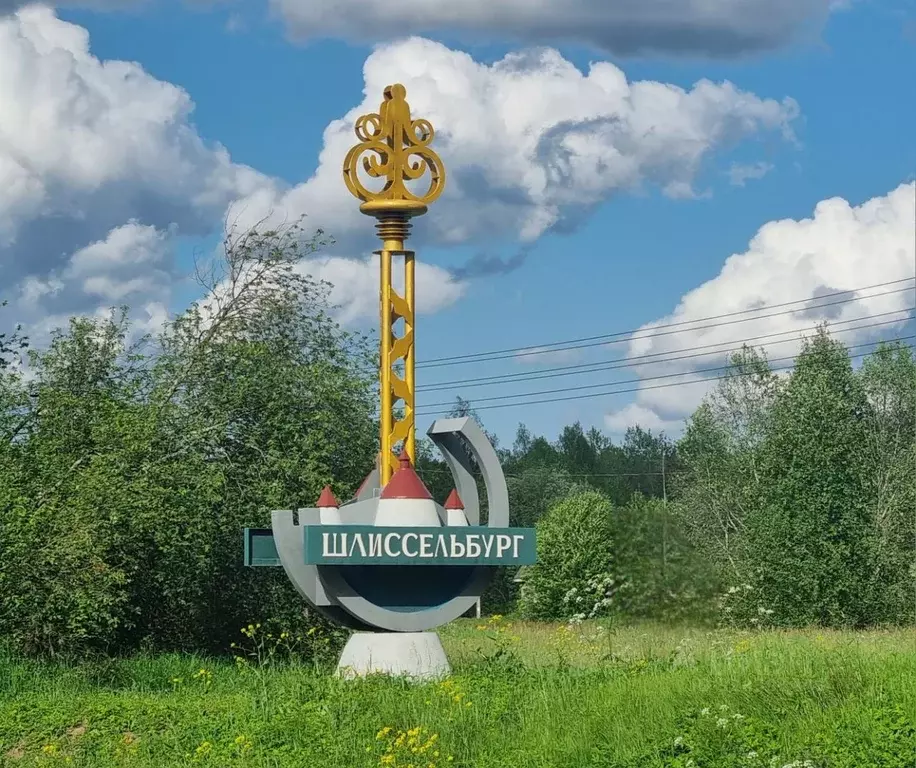 2-к кв. Ленинградская область, Шлиссельбург Кировский район, ул. ... - Фото 1