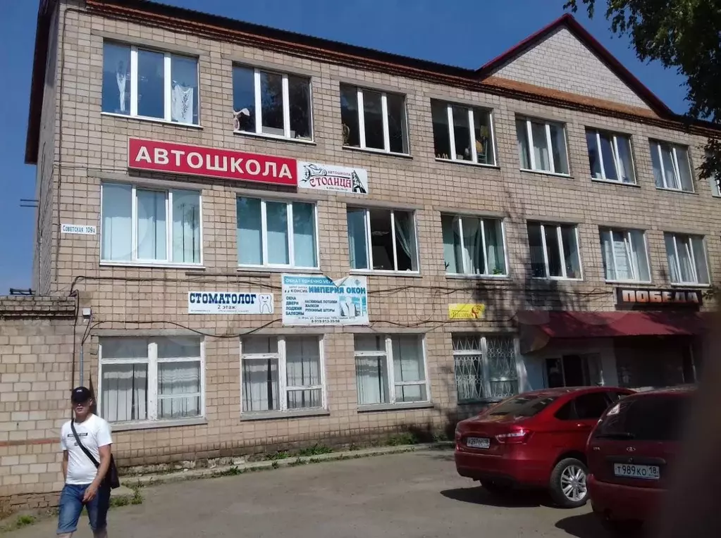 п игра ул. игринский район поселок игра. п игра ул. город игра удмуртия 2 деревня. поселок игра игринского района удмуртской республики.