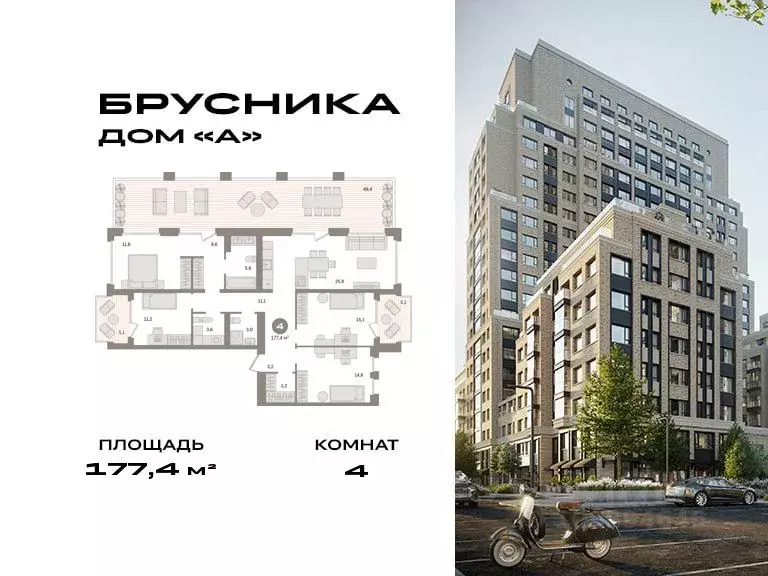 4-к кв. Москва Дубининская ул., вл59 (177.4 м) - Фото 0