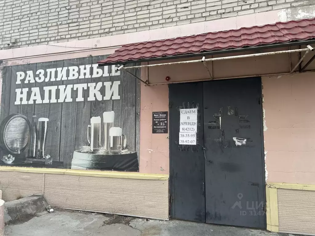 Помещение свободного назначения в Хабаровский край, Хабаровск просп. ... - Фото 1