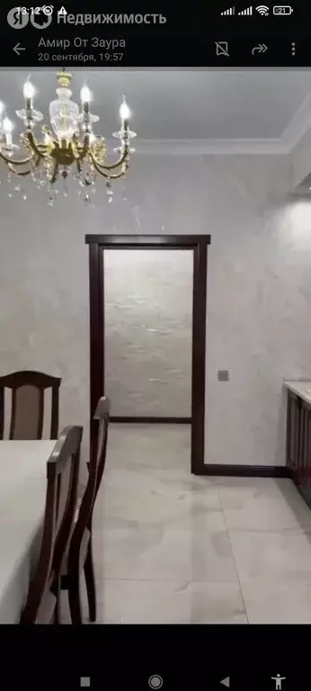 2-комнатная квартира: Нальчик, улица Тлостанова, 28 (78 м) - Фото 1