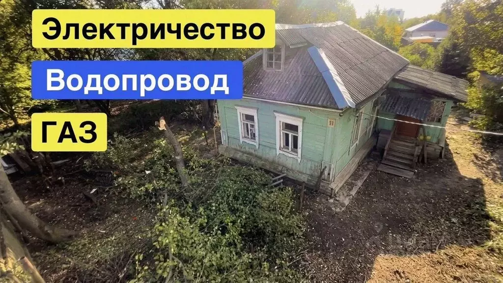 Участок в Московская область, Наро-Фоминск пер. 3-й Володарский, 12 ... - Фото 2