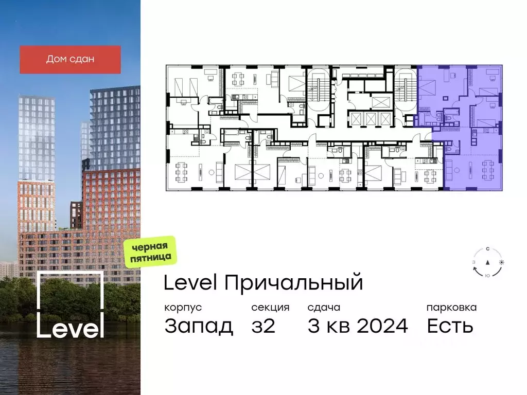 4-к кв. Москва Причальный проезд, 10к2 (119.2 м) - Фото 1