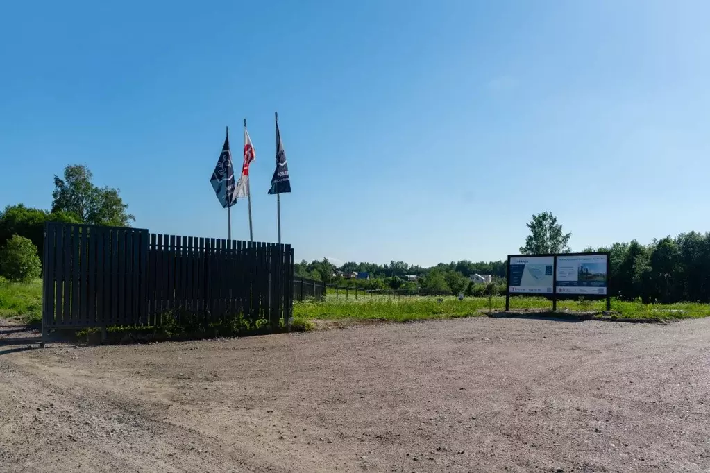 Участок в Ленинградская область, Всеволожский район, Лесколовское ... - Фото 1