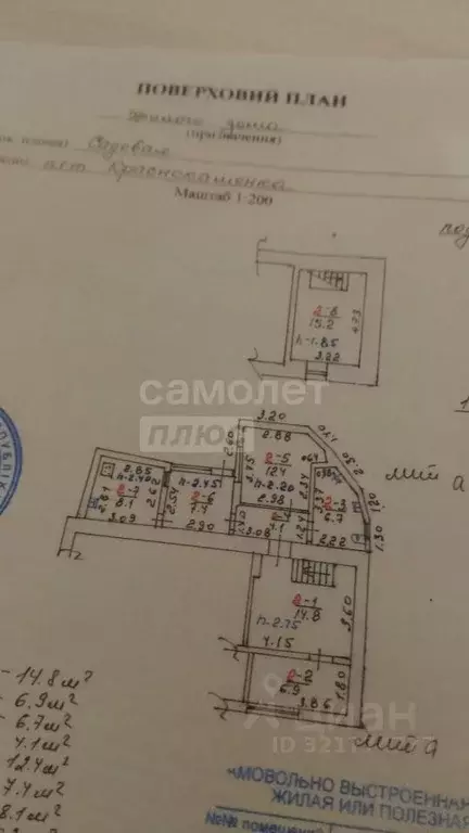 Дом в Крым, Ялта муниципальный округ, Краснокаменка пгт пер. Новый (60 ... - Фото 2