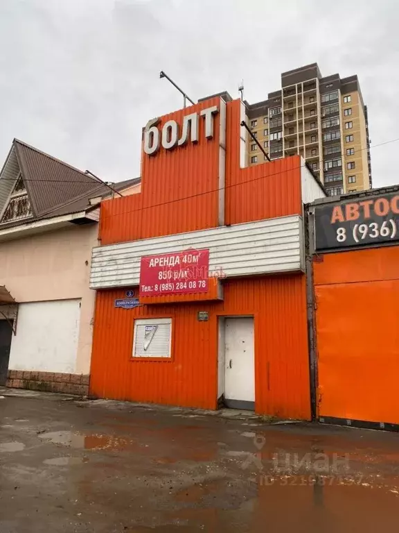 Помещение свободного назначения в Московская область, Дмитров ... - Фото 0