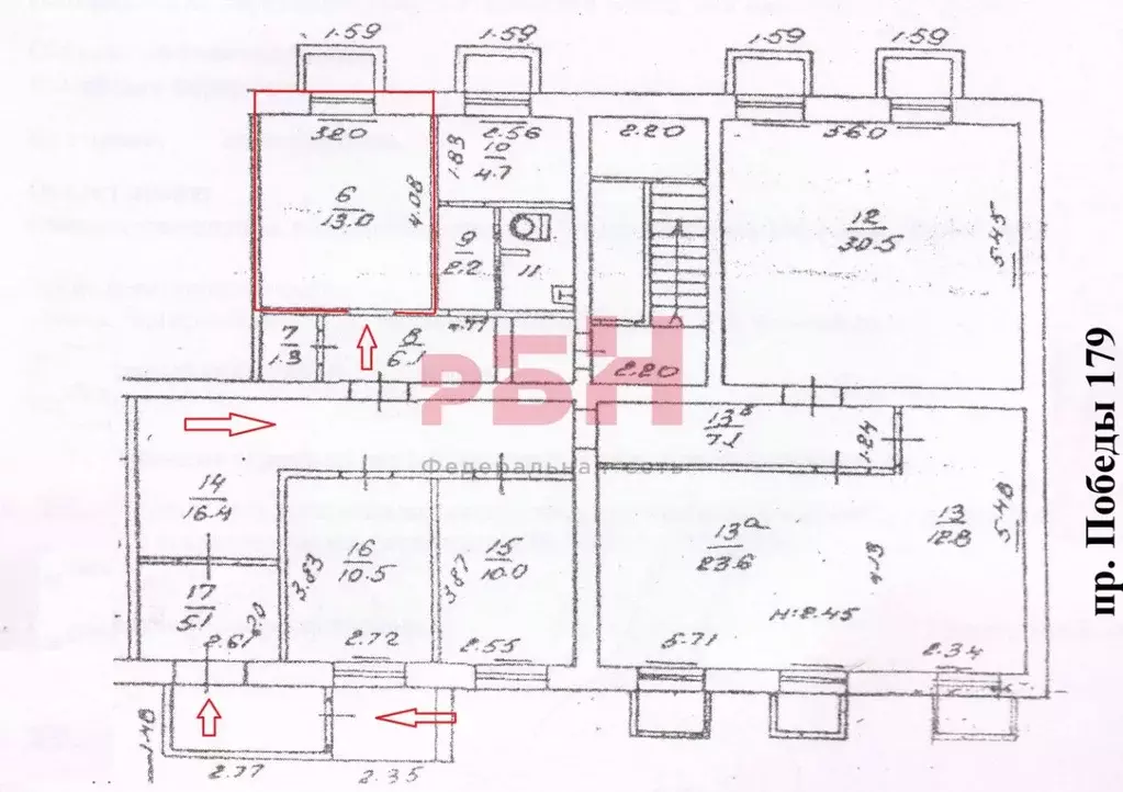 Офис в Челябинская область, Челябинск просп. Победы, 179 (13 м) - Фото 1