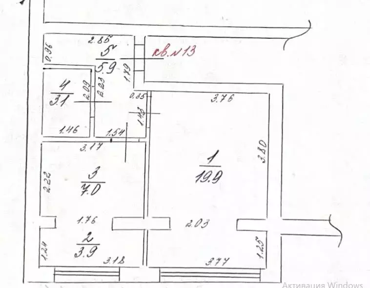 1-комнатная квартира: посёлок городского типа Яблоновский, улица ... - Фото 1