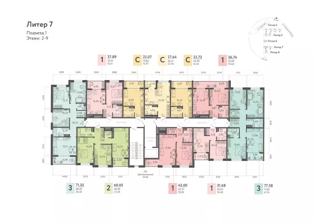 Студия Краснодарский край, Краснодар ул. Имени Б.С. Кудухова, 7 (27.64 ... - Фото 1