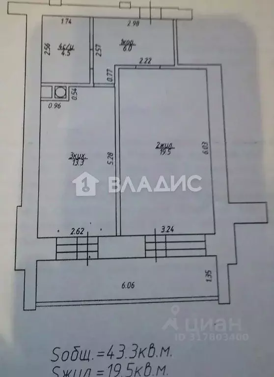 1-к кв. Смоленская область, Смоленск пер. Юннатов, 12 (44.0 м) - Фото 0