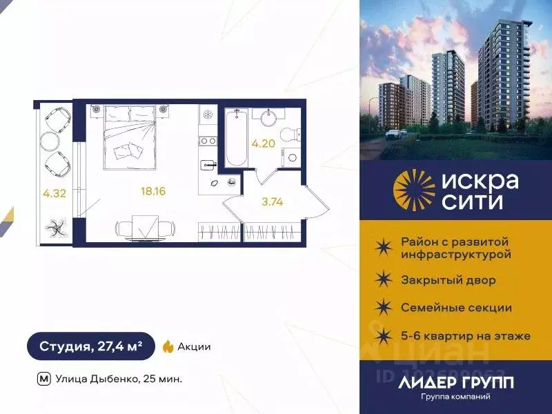 Студия Санкт-Петербург ул. Тельмана, 37 (27.4 м) - Фото 0