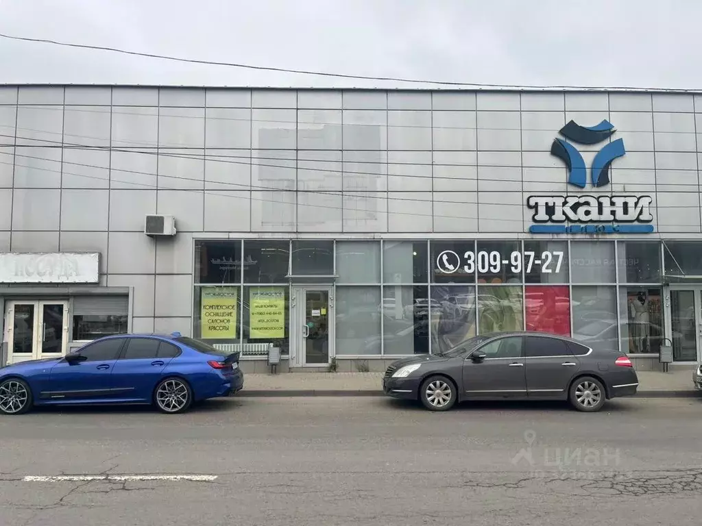 Помещение свободного назначения в Ростовская область, Ростов-на-Дону ... - Фото 1