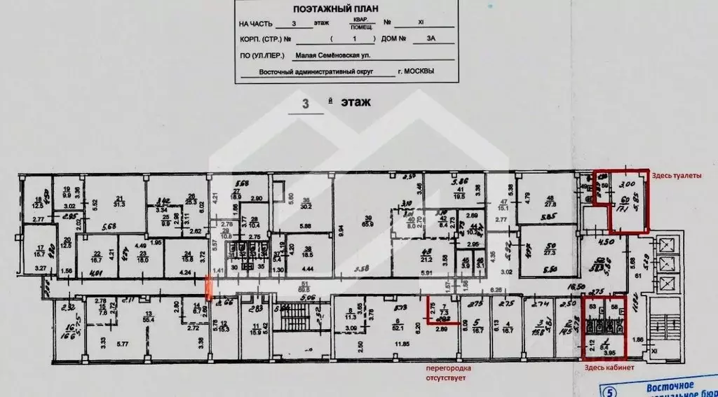 Помещение свободного назначения в Москва Малая Семеновская ул., 3А ... - Фото 2