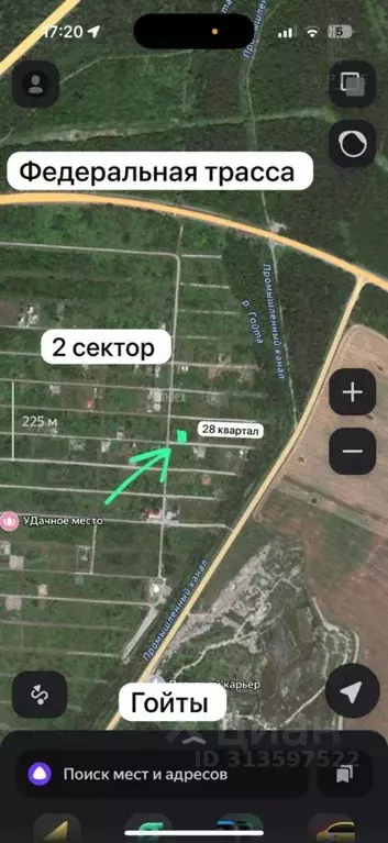 Участок в Чеченская республика, Грозный Черноречье ДНП,  (6.0 сот.) - Фото 0