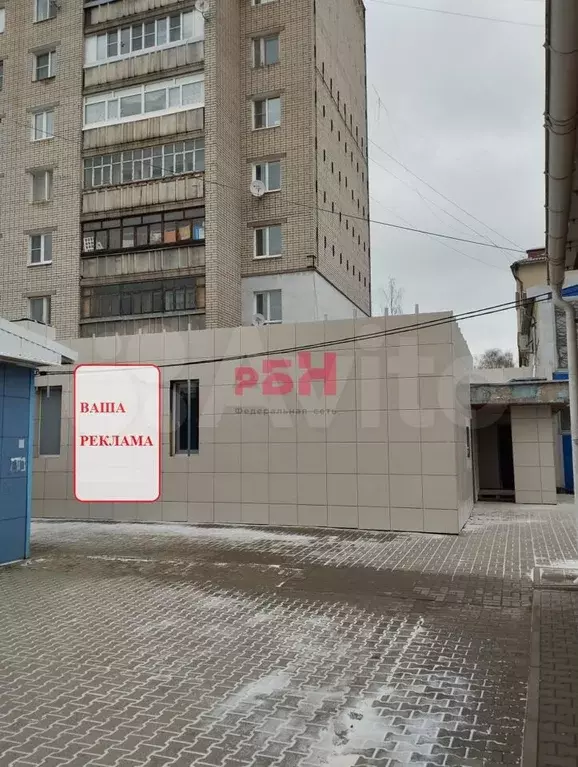 Свободного назначения, 45 м - Фото 1