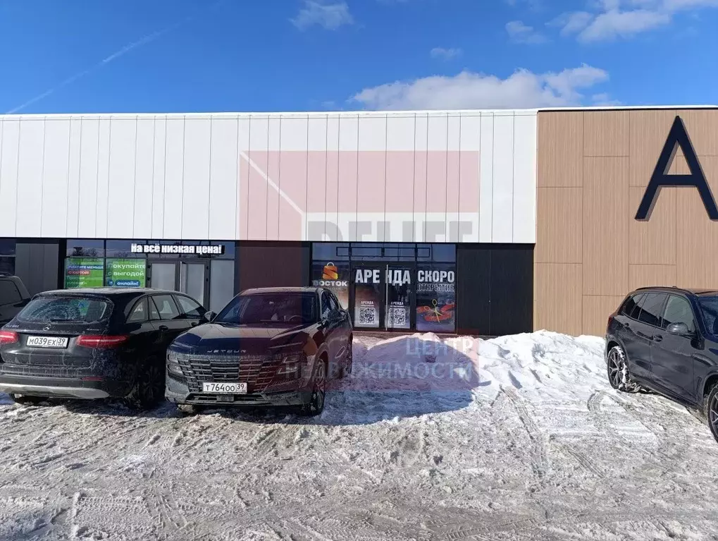 Помещение свободного назначения в Калининградская область, Калининград ... - Фото 1