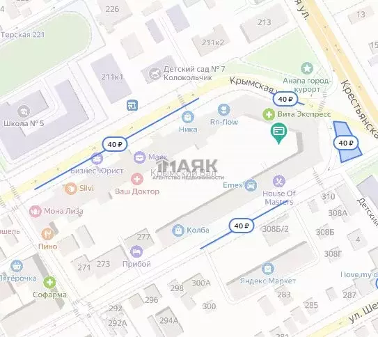 Гараж в Краснодарский край, Анапа Крымская ул., 272 (15 м) - Фото 2