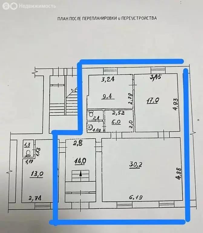 Помещение свободного назначения (74 м) - Фото 2