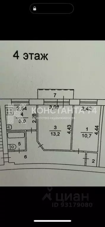 2-к кв. Челябинская область, Челябинск Каслинская ул., 17 (45.5 м) - Фото 1