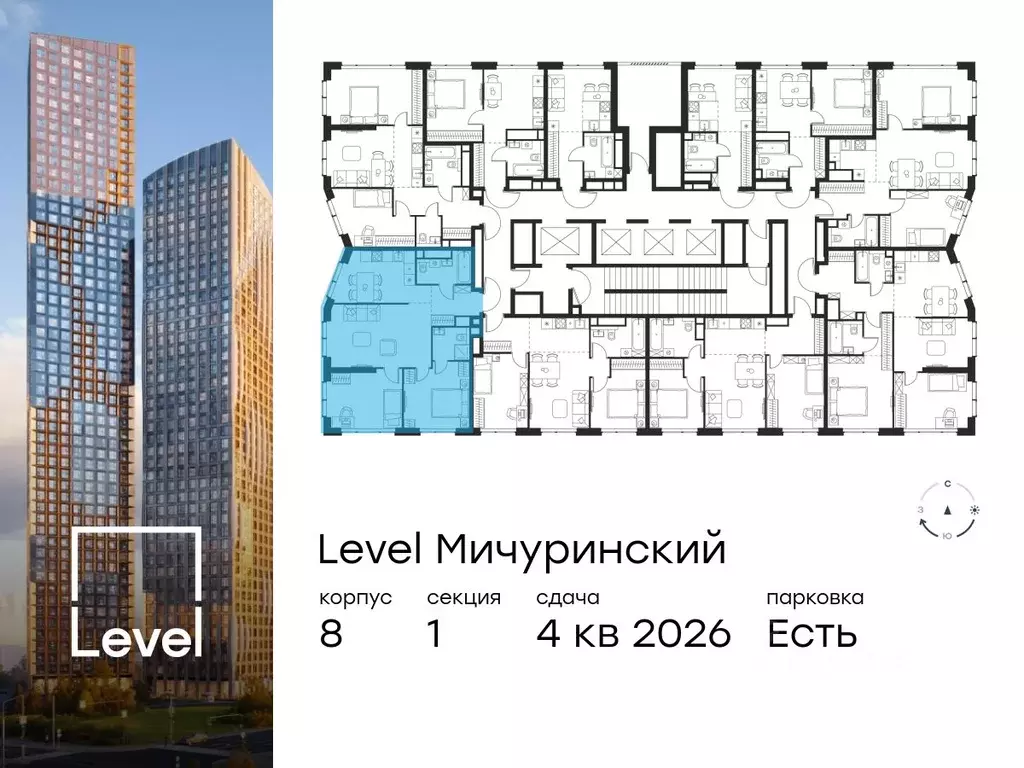 3-к кв. Москва Левел Мичуринский жилой комплекс, к8 (71.8 м) - Фото 1