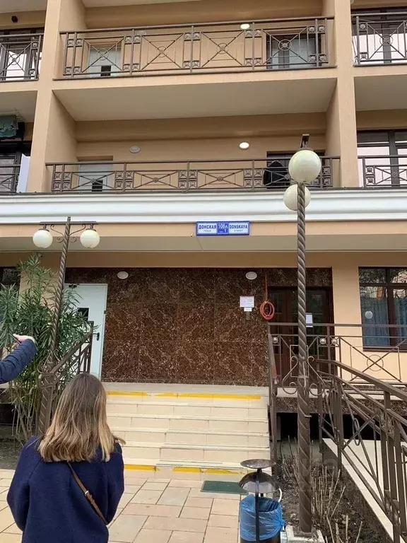 1-к кв. Краснодарский край, Сочи Донская ул., 108А (36.0 м) - Фото 0