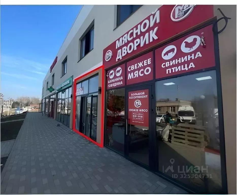 Помещение свободного назначения в Краснодарский край, Анапа ... - Фото 2