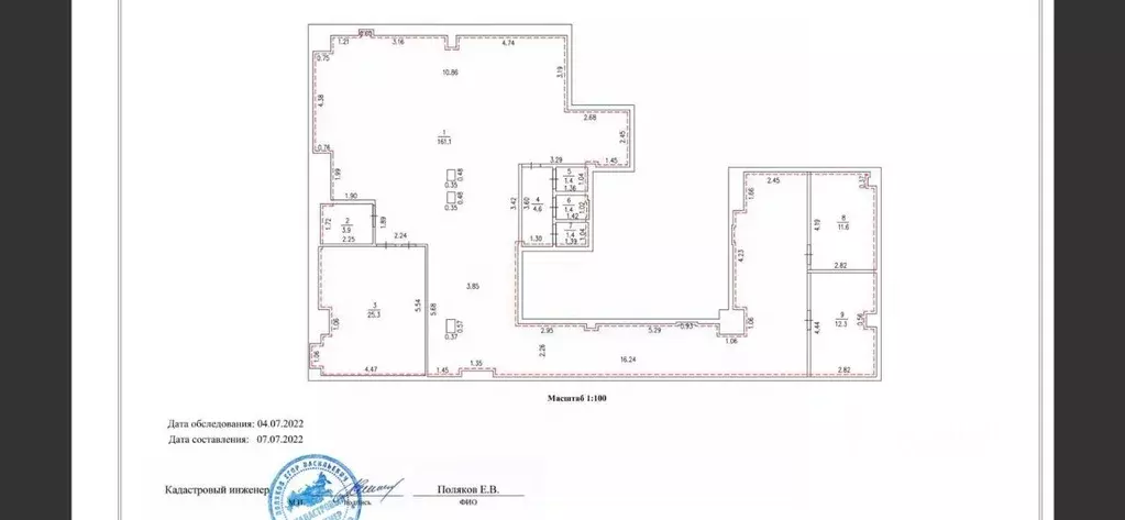 Помещение свободного назначения в Москва Дмитровское ш., 81 (223 м) - Фото 2