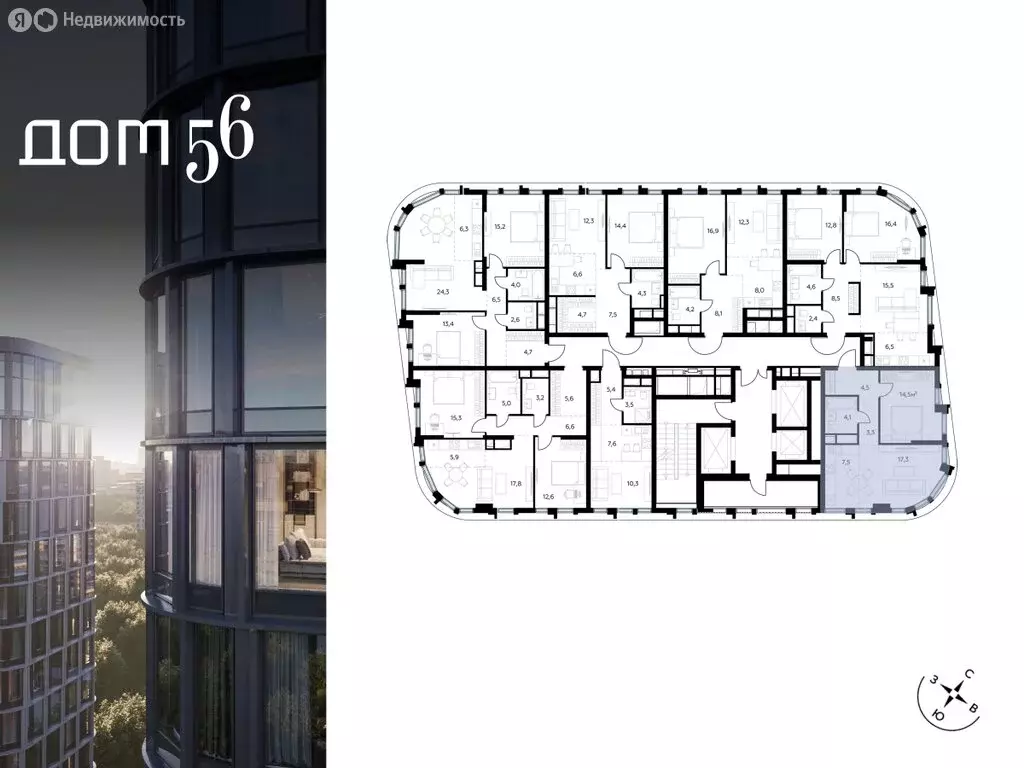 1-комнатная квартира: Москва, улица Фридриха Энгельса, 58с3 (51.2 м) - Фото 1