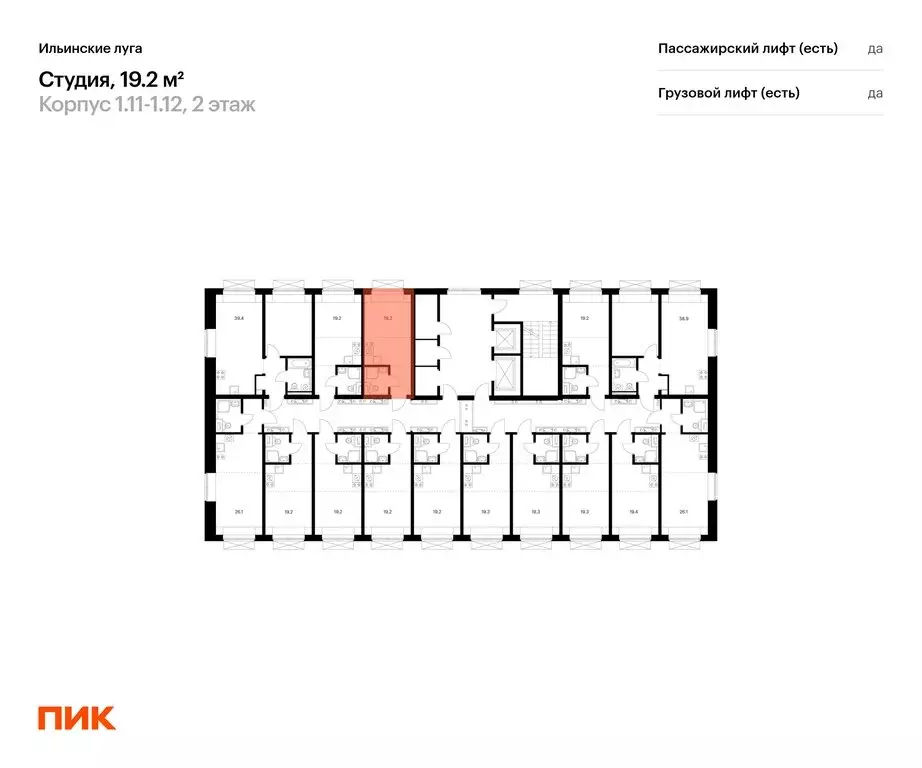 Квартира-студия: посёлок Ильинское-Усово, Заповедная улица, 9 (19.2 м) - Фото 1