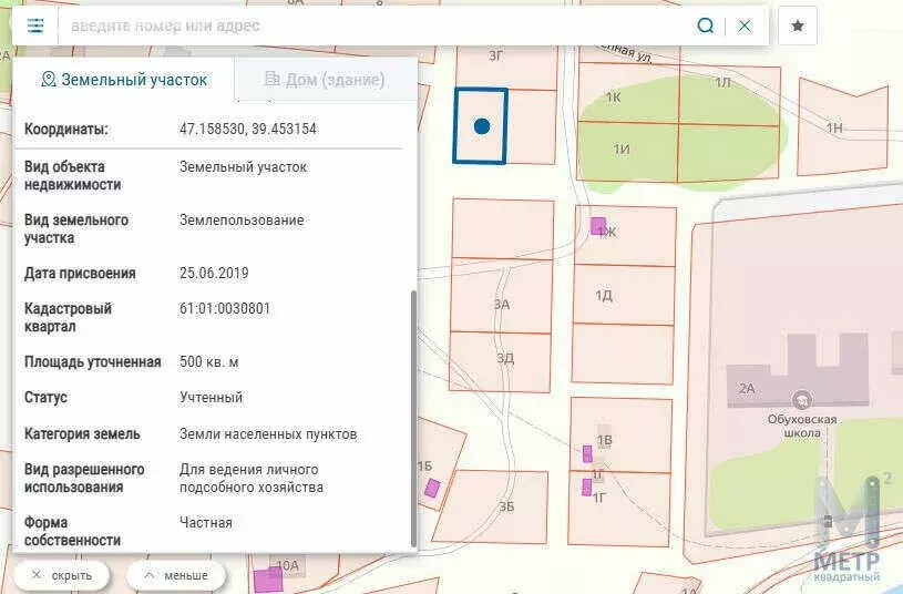 Участок в хутор Обуховка, Степная улица, 3Г (5 м) - Фото 0
