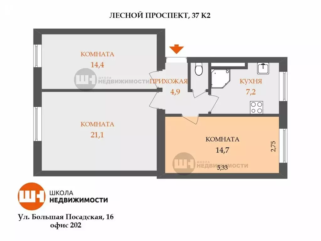 1к в 3-комнатной квартире (14.7 м) - Фото 0