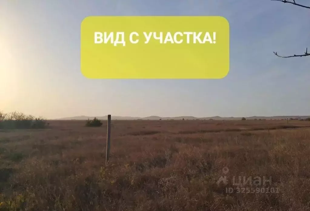 Участок в Крым, Керчь Орбита ТСН, ул. Аэропортовская (5.3 сот.) - Фото 1