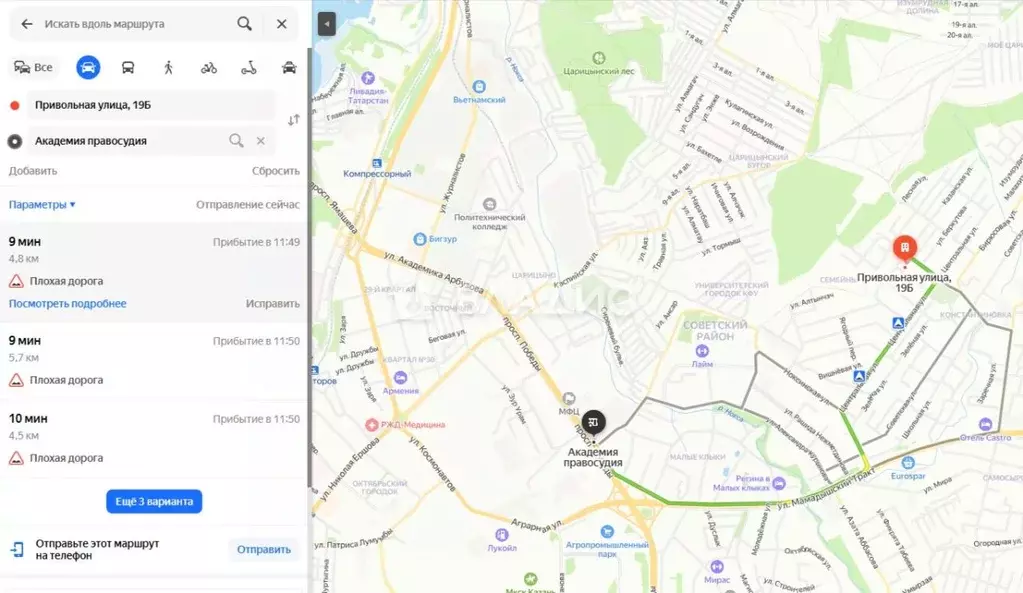 Участок в Татарстан, Казань ул. Привольная, 19Б (5.5 сот.) - Фото 1