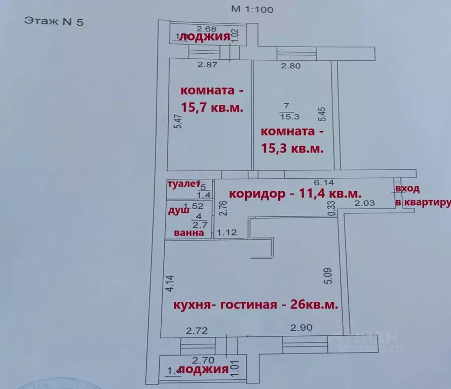 3-к кв. Кировская область, Киров ул. Краснополянская, 14 (74.0 м) - Фото 1