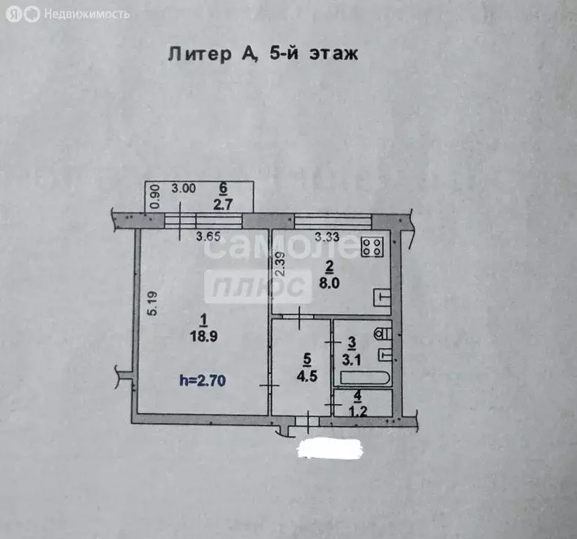 1-комнатная квартира: Ростов-на-Дону, улица Тимошенко, 34 (38 м) - Фото 0