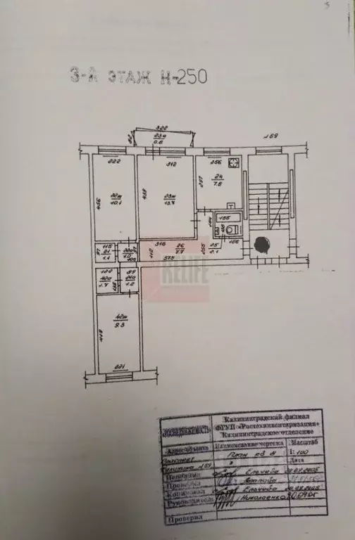 3-к кв. Калининградская область, Калининград просп. Калинина, 69 (55.7 ... - Фото 2