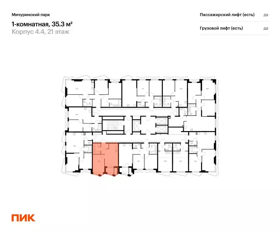 1-комнатная квартира: Москва, жилой комплекс Мичуринский Парк, 4.4 ... - Фото 1