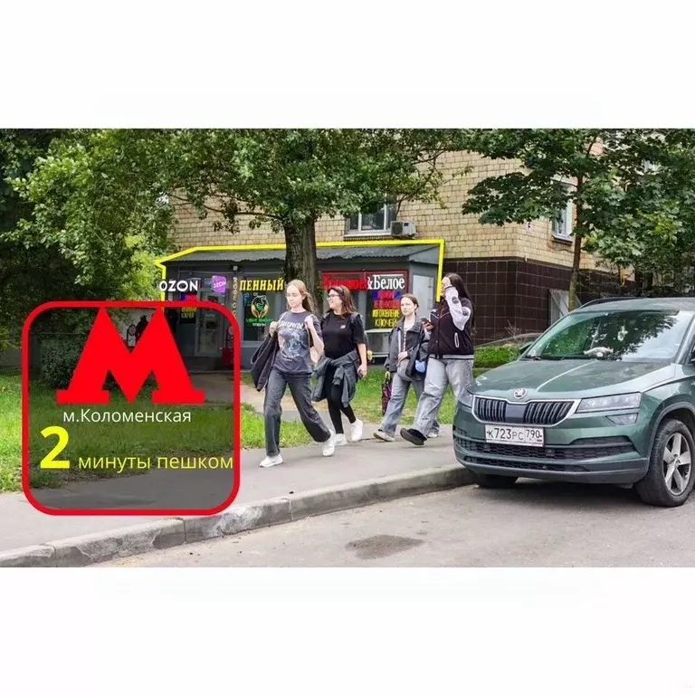 Помещение свободного назначения в Москва просп. Андропова, 29К2 (67 м) - Фото 2