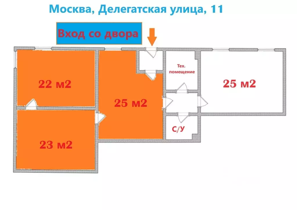 Помещение свободного назначения в Москва Делегатская ул., 11 (70 м) - Фото 0