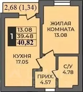 1-к кв. Оренбургская область, Оренбург ул. Ильи Глазунова, 21 (40.82 ... - Фото 0