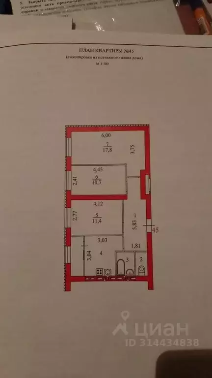 3-к кв. Волгоградская область, Волгоград ул. Ломоносова, 81 (61.0 м) - Фото 1